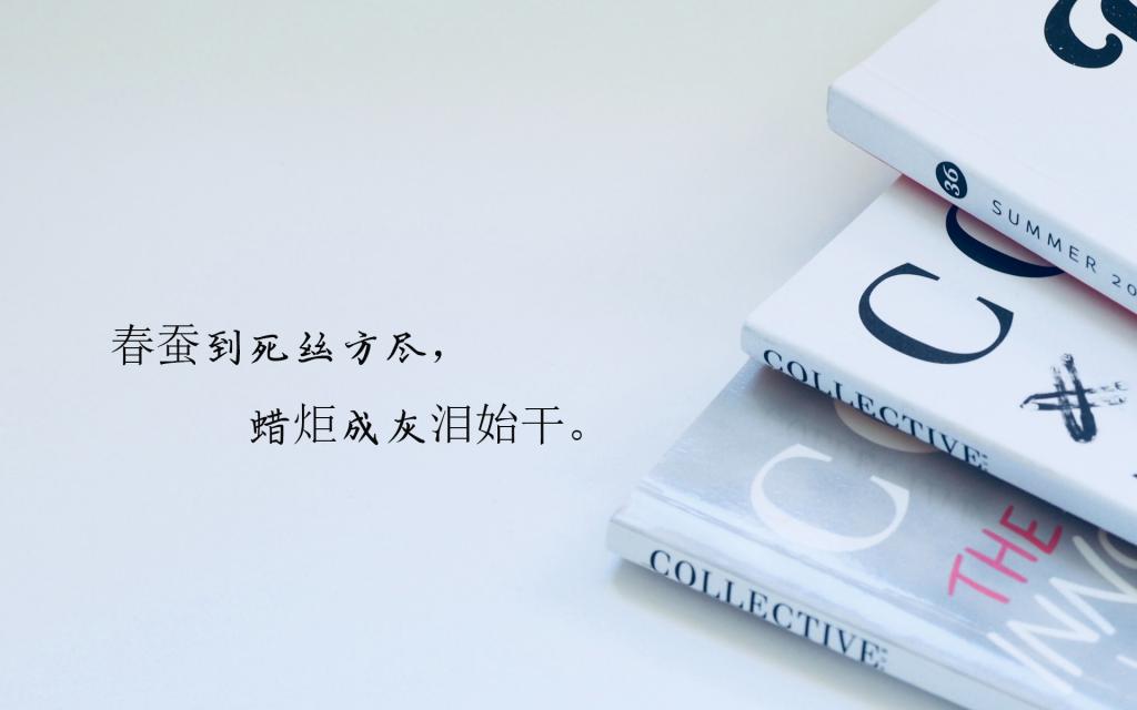 迎接9.10教师节说说配图