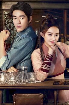 剑侠情缘赵丽颖林更新代言照