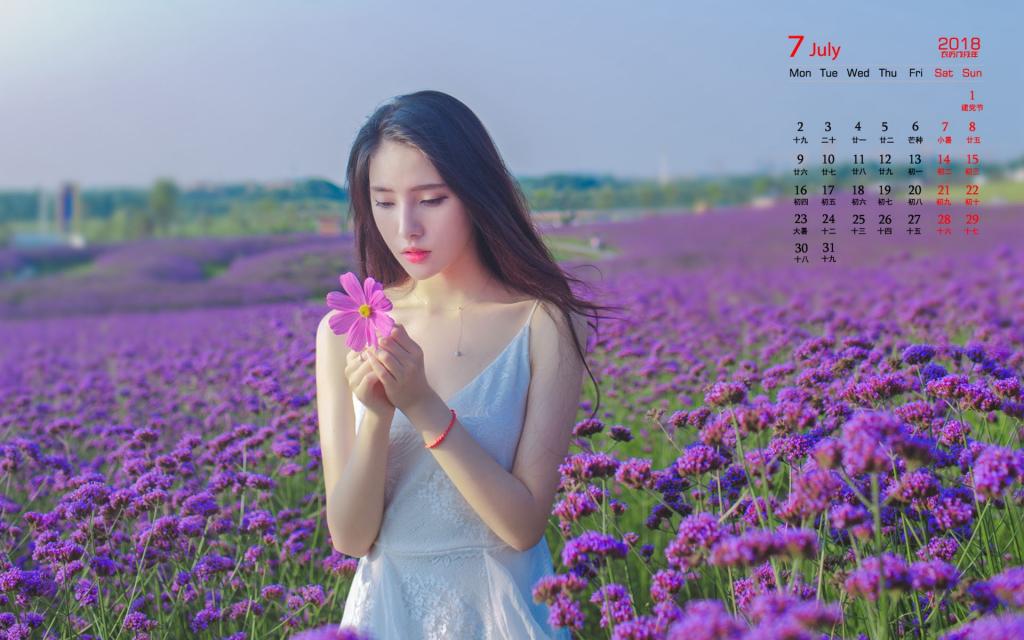 2018年7月优雅知性美女花海写真日历