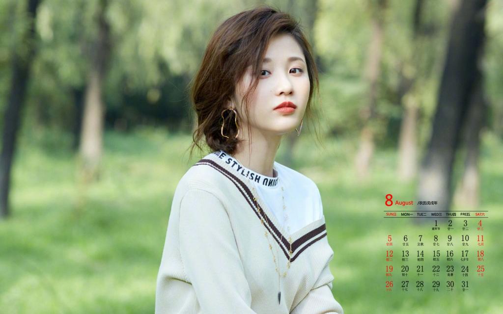 2018年8月张慧雯性感写真日历