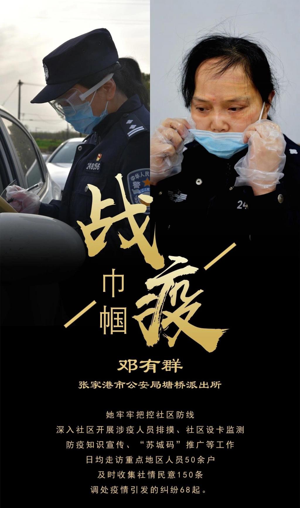 致敬了不起的她们