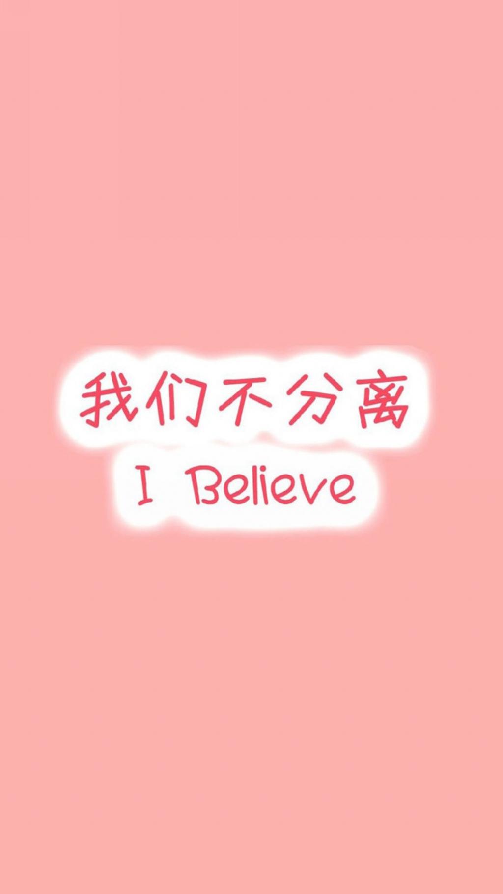 中英文创意励志文字图片