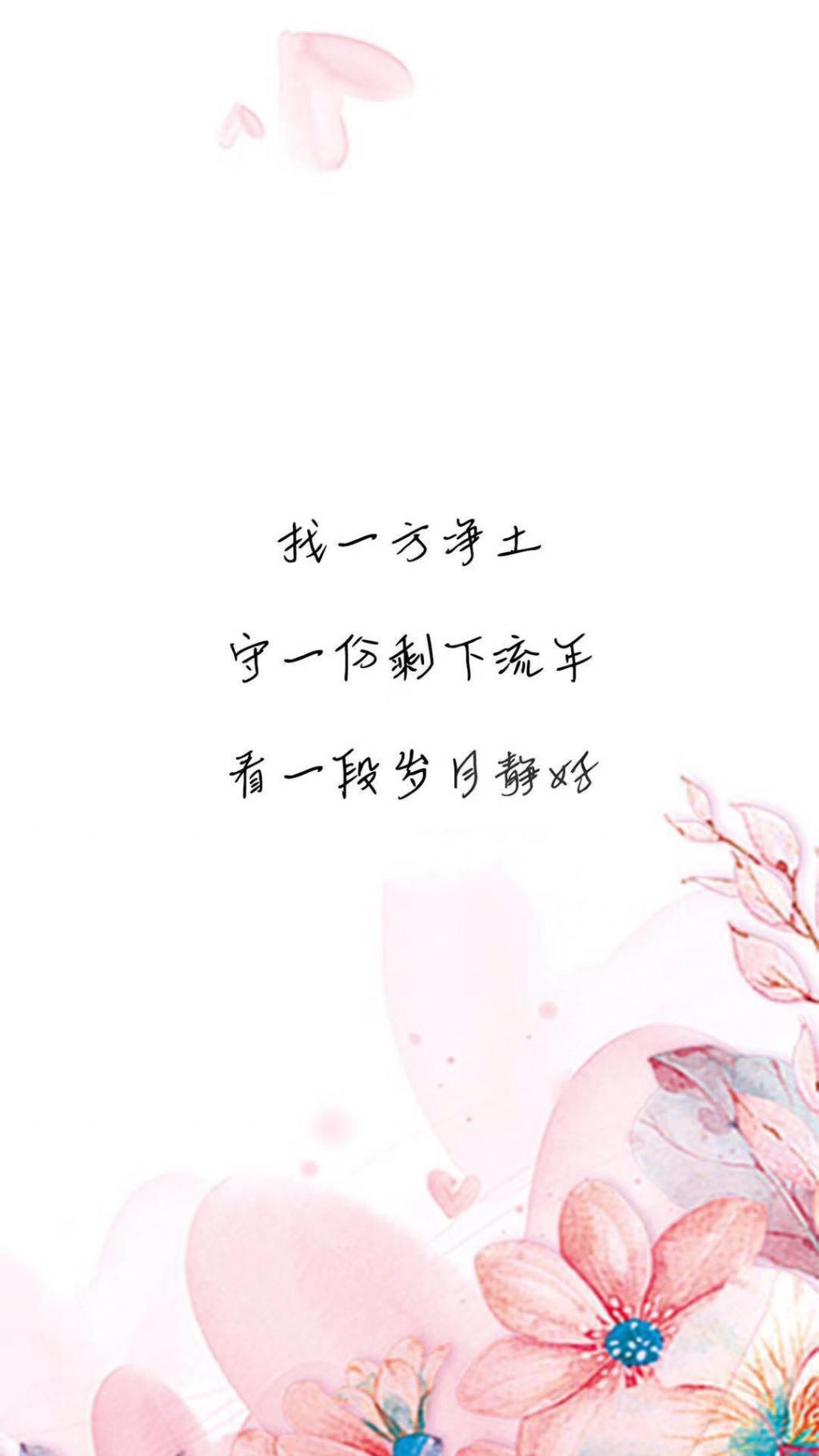 正能量说说语录插图