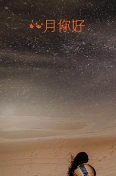 1月,踏着冬的脚步-2