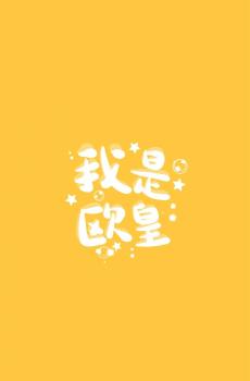 个性创意纯色背景-4