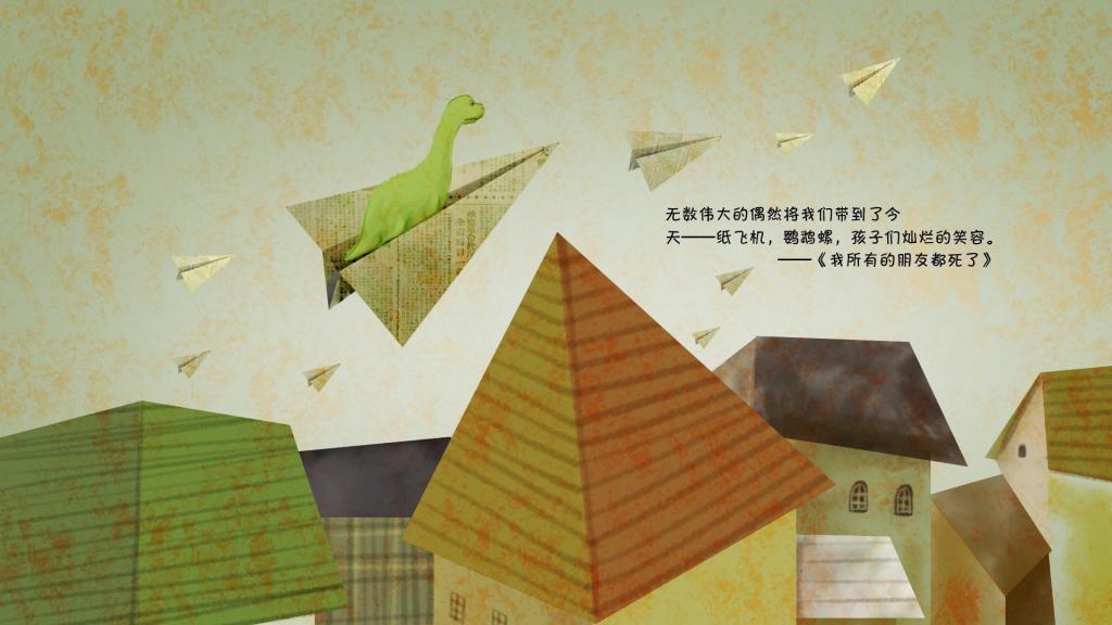 手绘恐龙(我所有的朋友都死了)