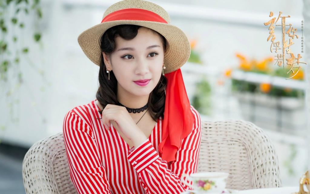 热播剧《许你浮生若梦》