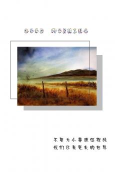 清新浪漫唯美心情文字-3