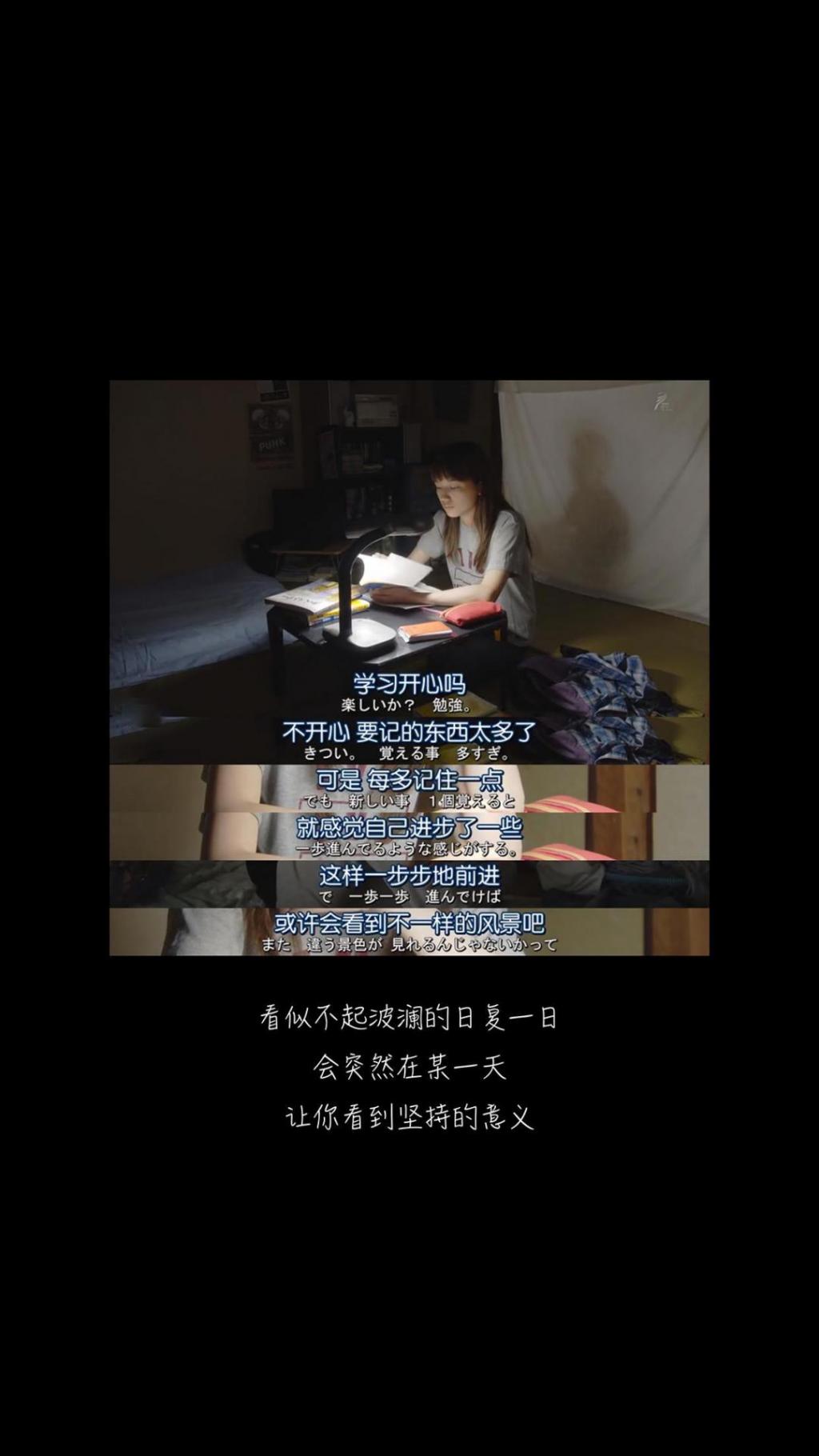 2020年7.8高考加油专属说说配图