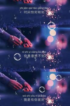 唯美简约风心灵鸡汤文字控说说语录-3