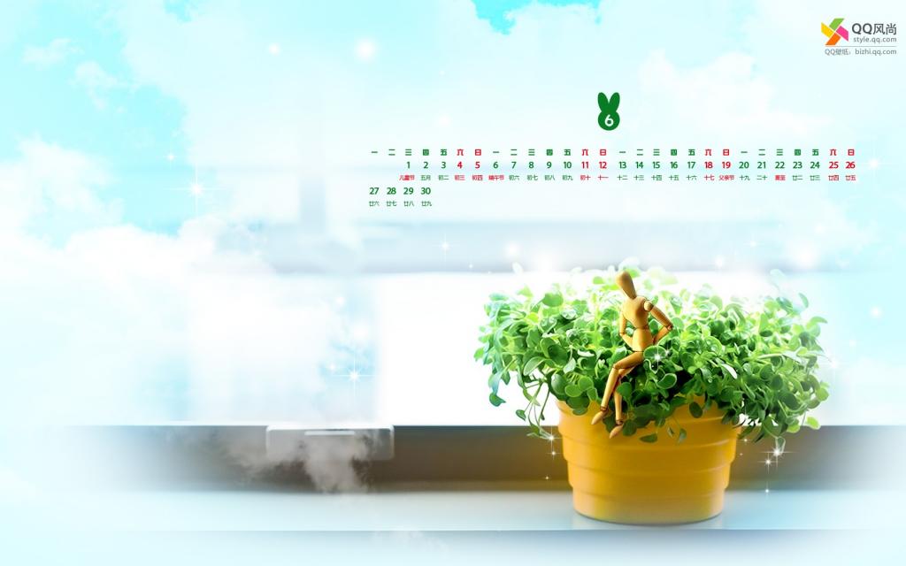 2018年6月卡通日历
