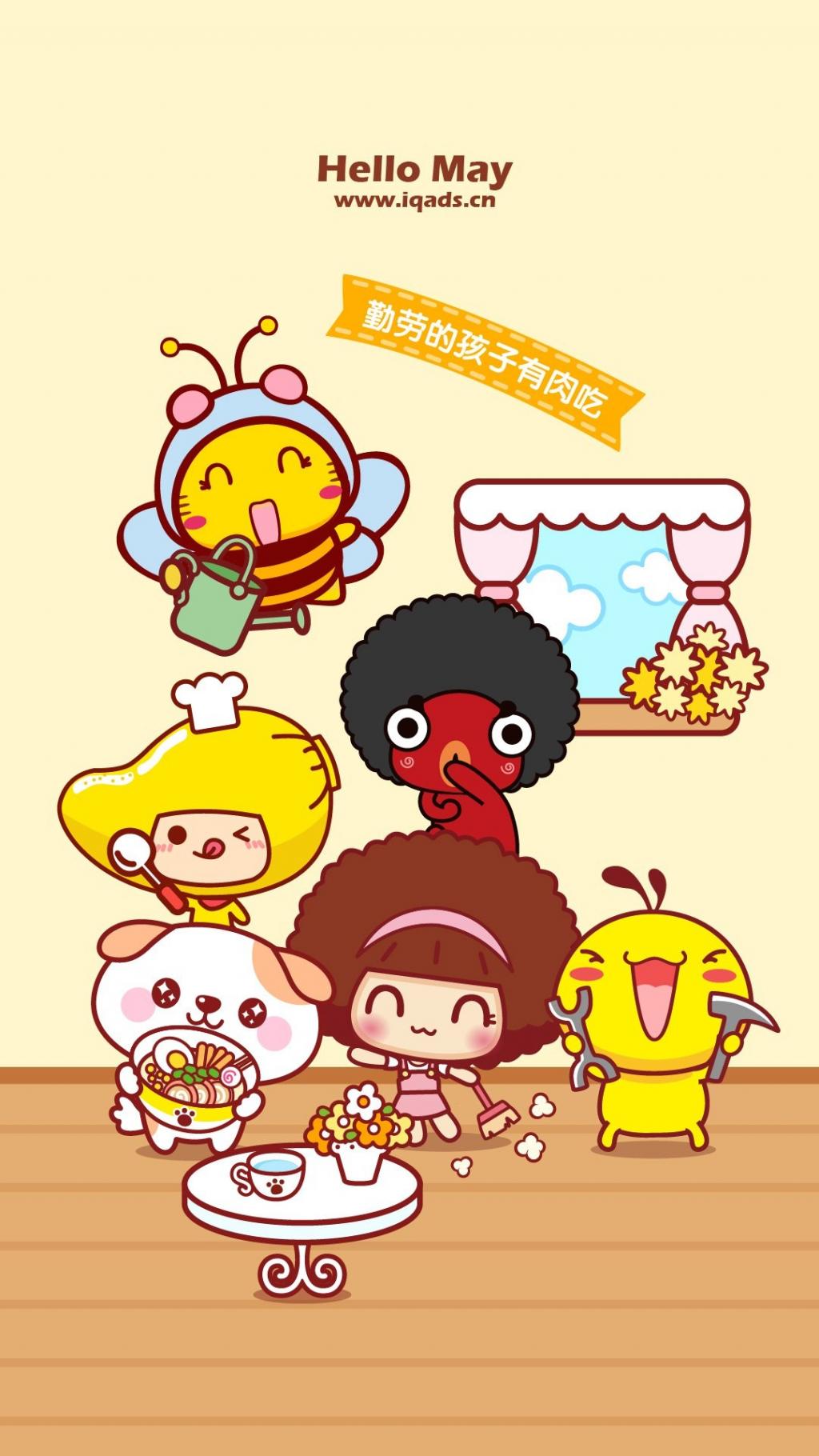 摩丝摩丝可爱卡通快乐劳动节
