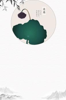 寒露：萧萧秋意，暖暖相思-1