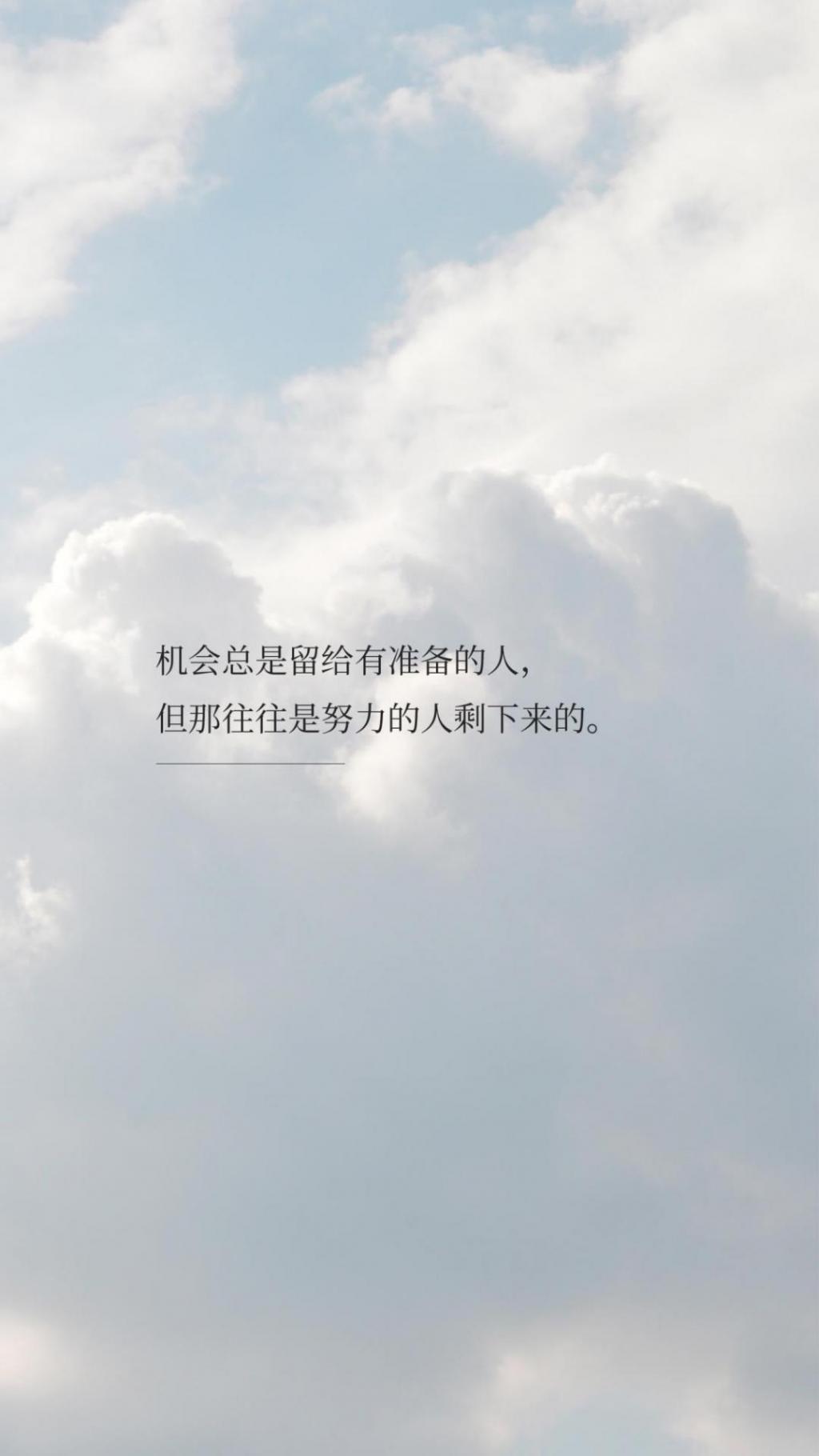 富有正能量的心语