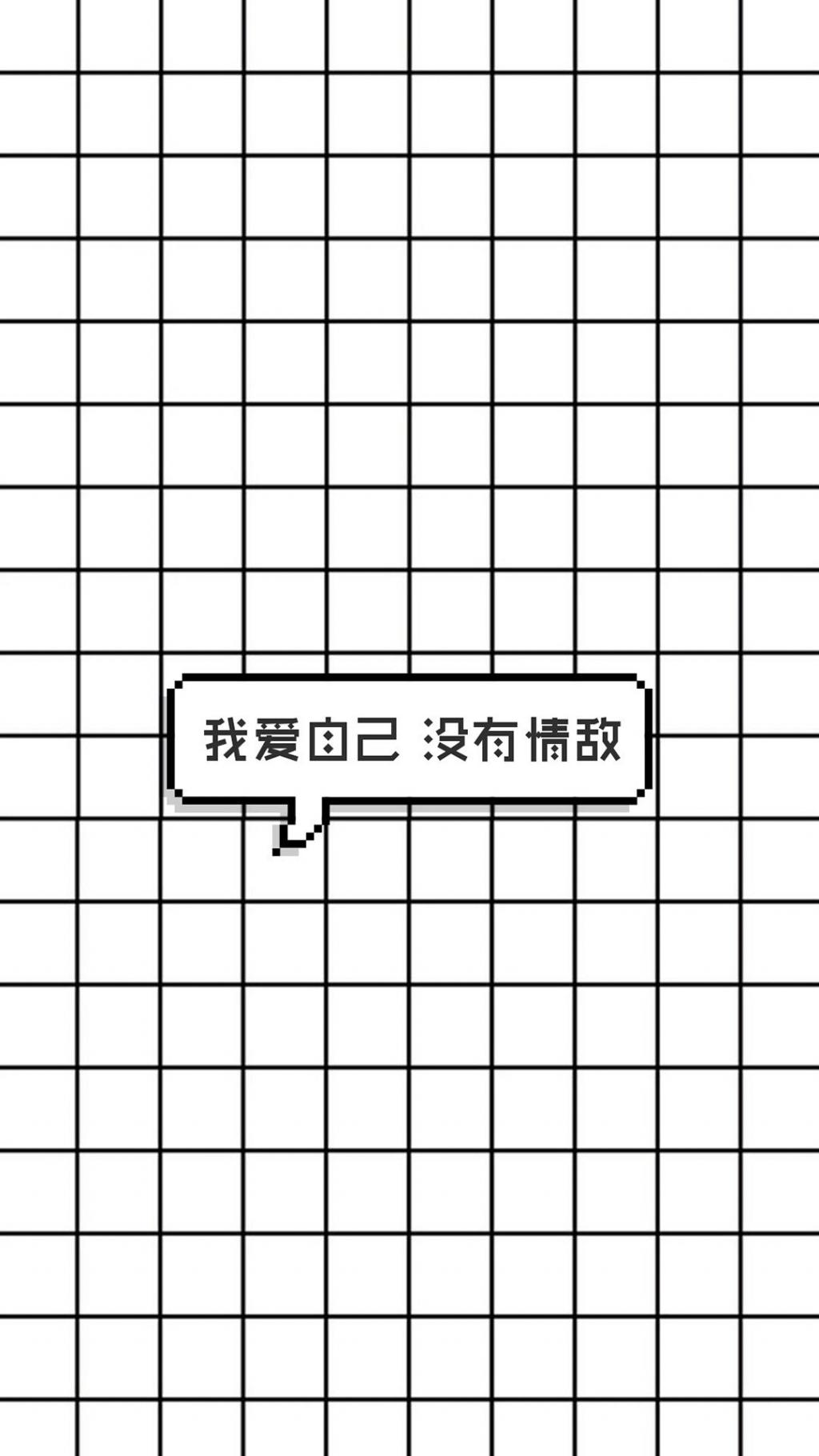 创意个性像素黑白文字