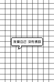 创意个性像素黑白文字