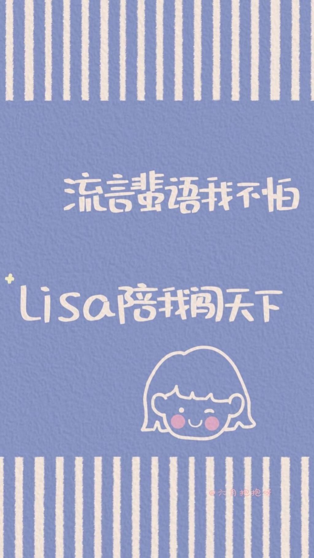 明星们的励志暖心语录说说配图