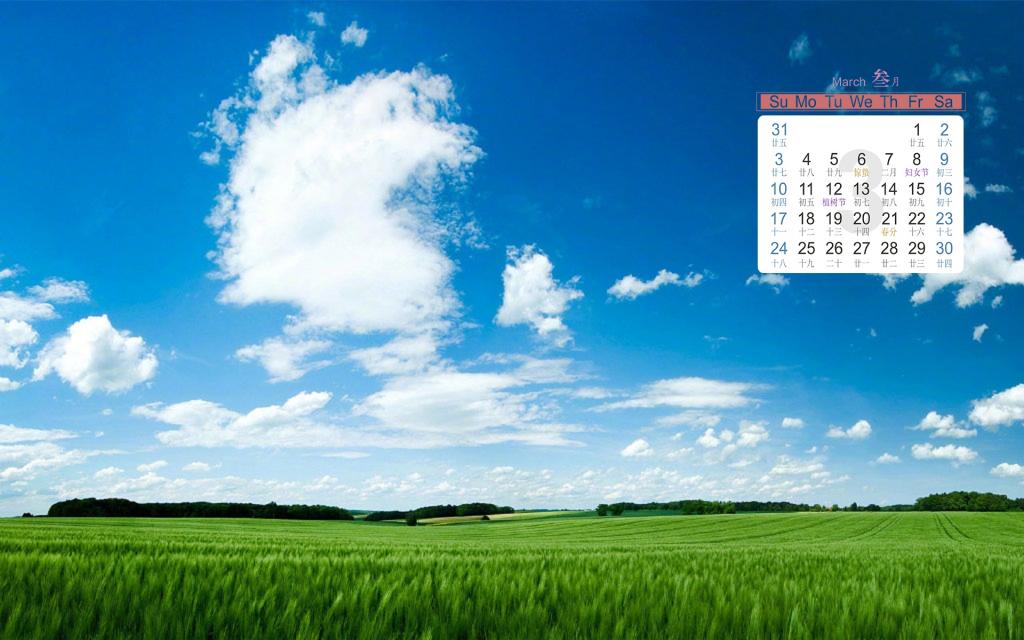 2019年3月蓝天白云唯美自然风光日历