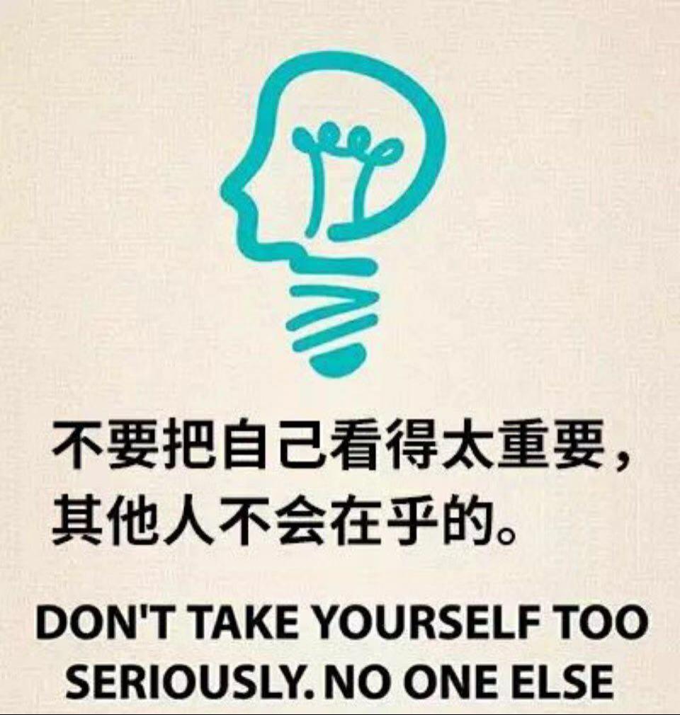 佛系人生的四大阶段