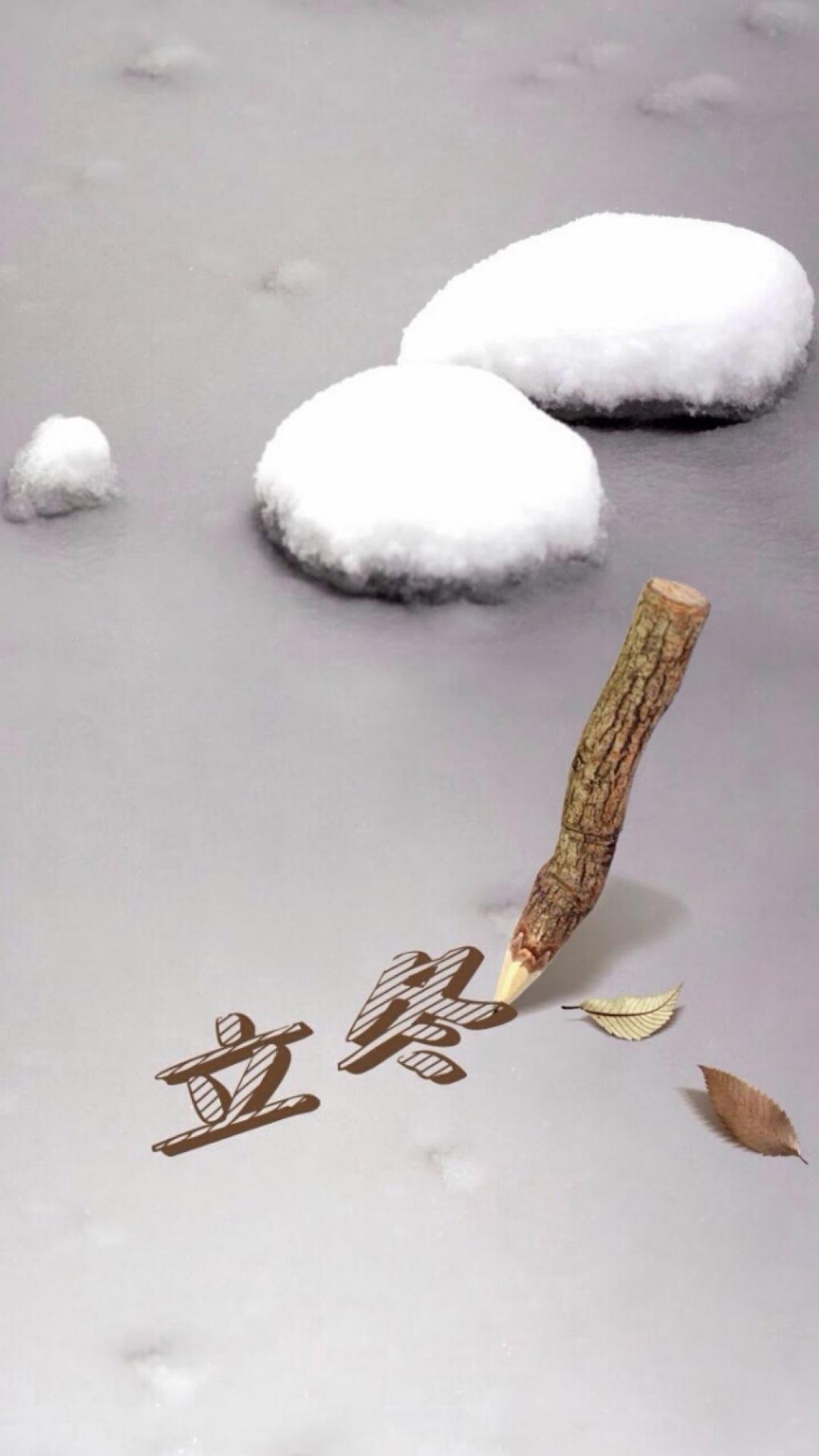 立冬时节可爱插画