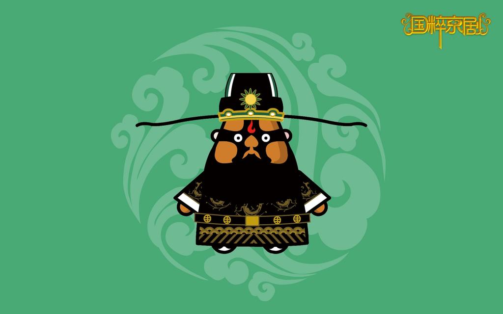 招财童子之国粹京剧