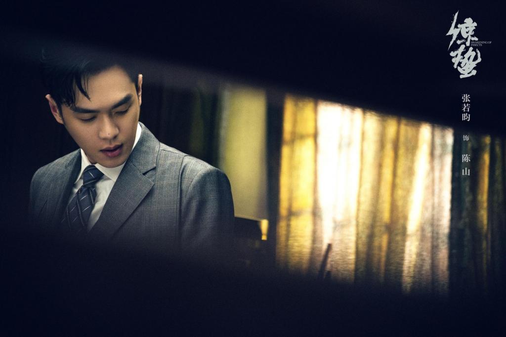 谍战剧《谍战深海之惊蛰》