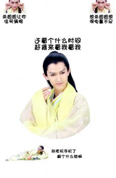 杀阡陌马可创意图片锁屏壁纸