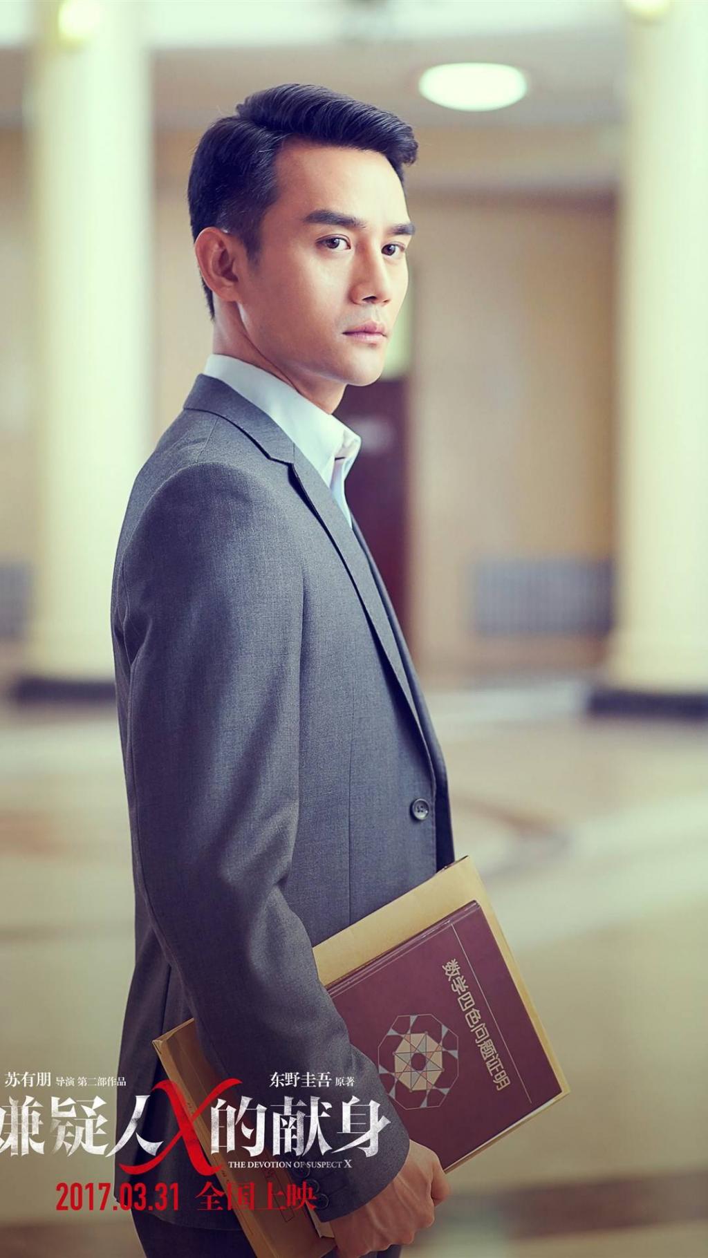 电影《嫌疑人x的献身》