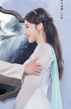 上古情歌张俪唯美剧照-1