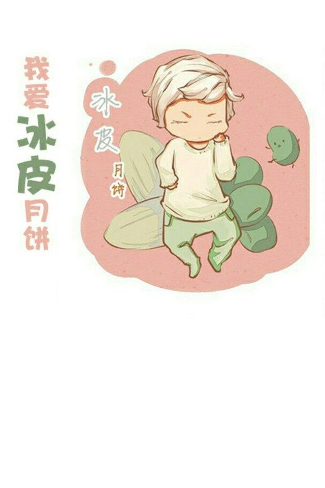 中秋节卡通个性插画