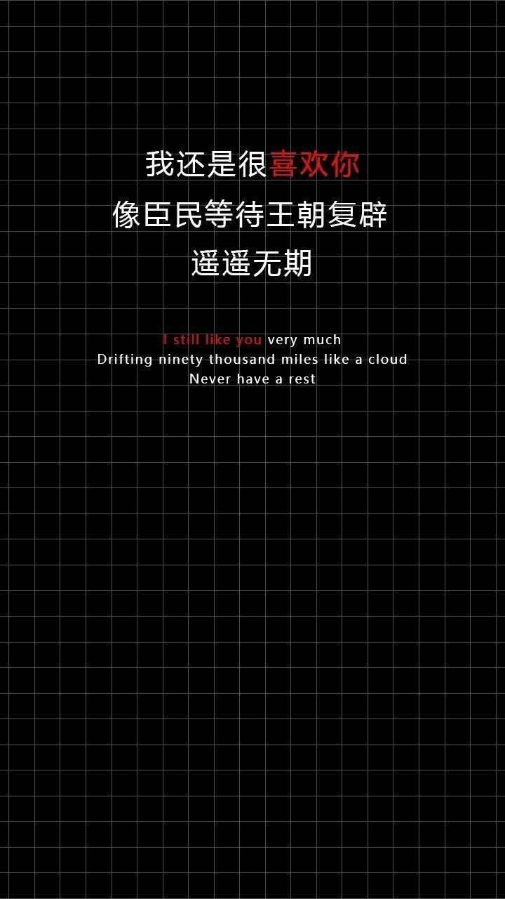 黑色系创意文字插画