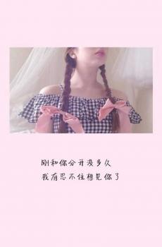 伤感爱情文字语录-1