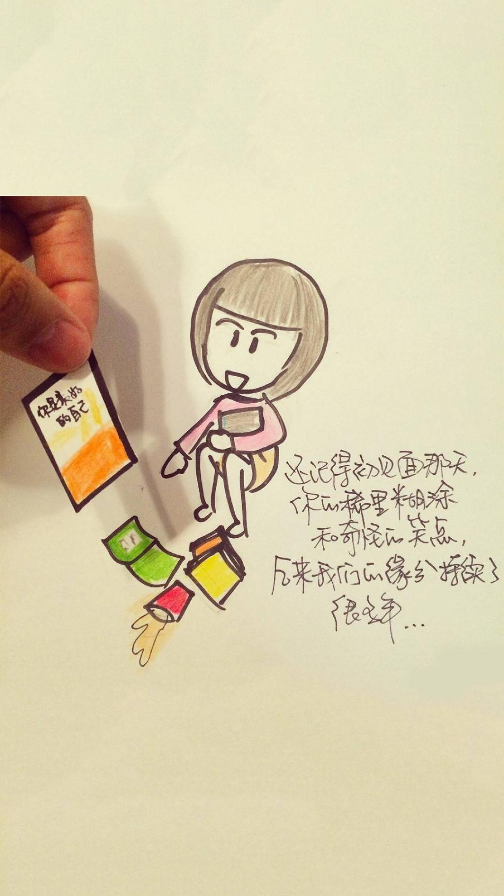 个性创意手绘插画