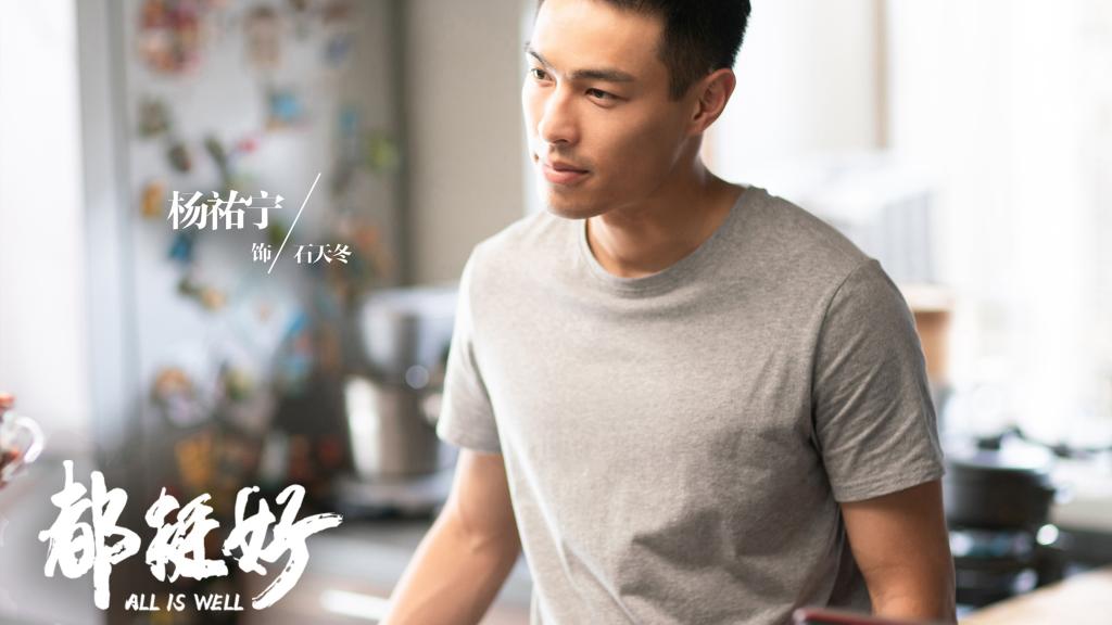 2019都市剧《都挺好》