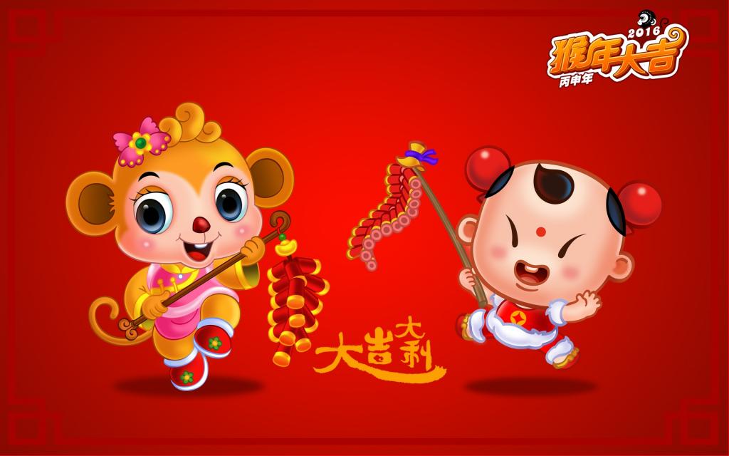 招财童子之猴年大吉