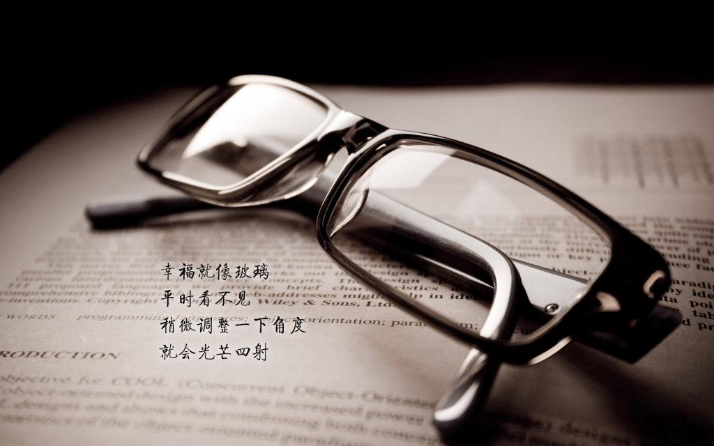 创意幸福的文字语录