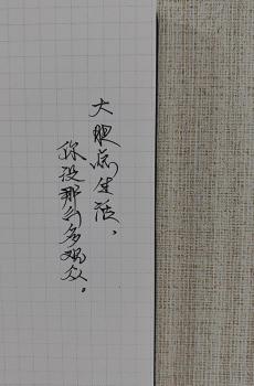 适合朋友圈发的励志语录-2