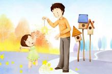 父亲节卡通插画