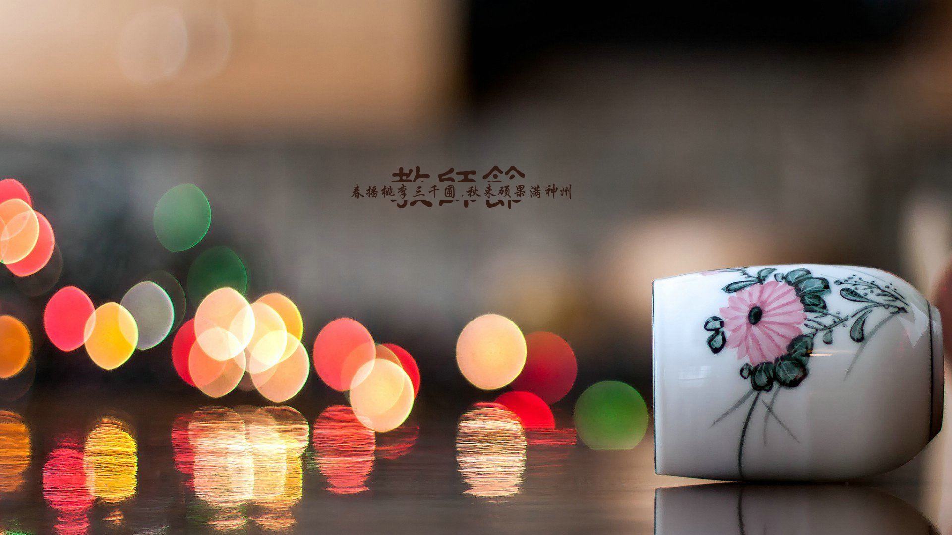 教师节文字语录创意写真