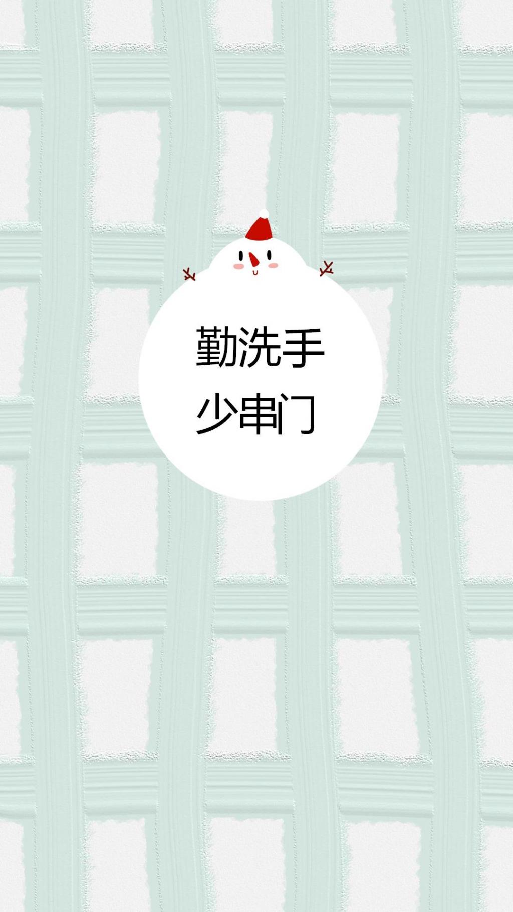 众志成城共克时艰:武汉加油