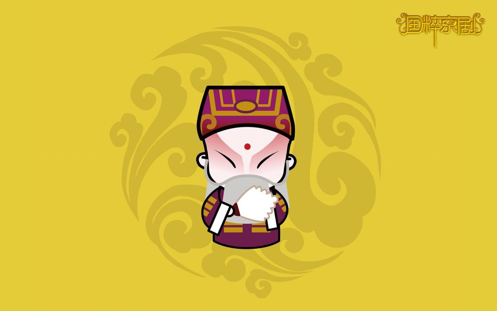 招财童子之国粹京剧