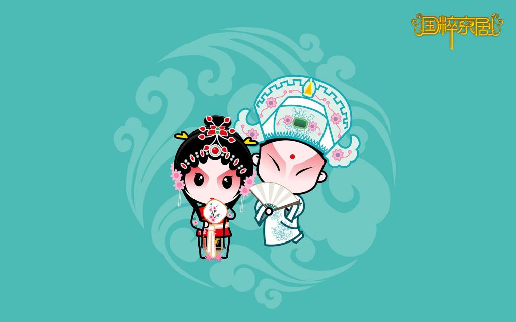 招财童子之国粹京剧