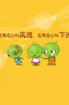 可爱卡通豌豆兄妹搞笑文字-2