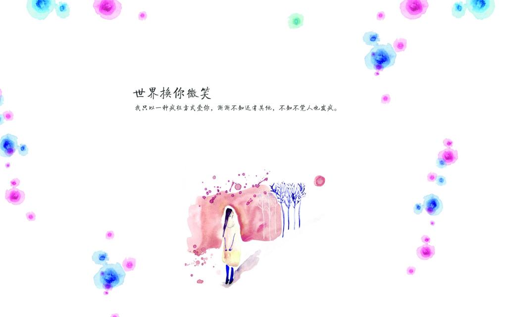 灯火阑珊处创意插画