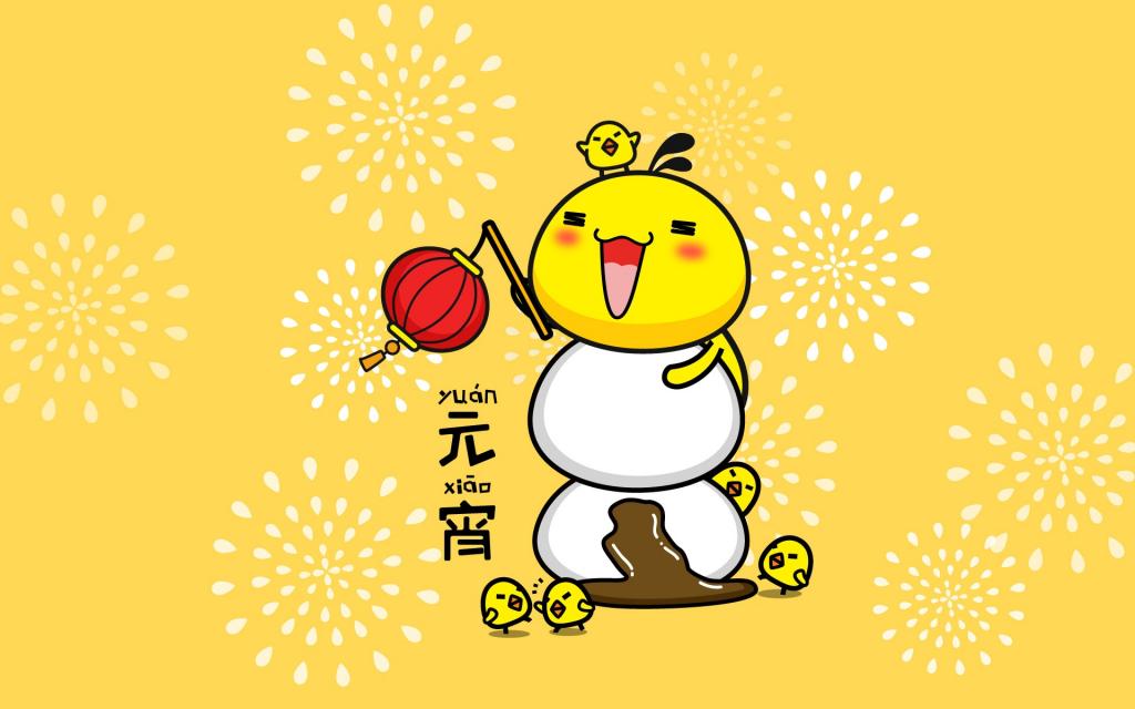 可爱卡通元宵节系列