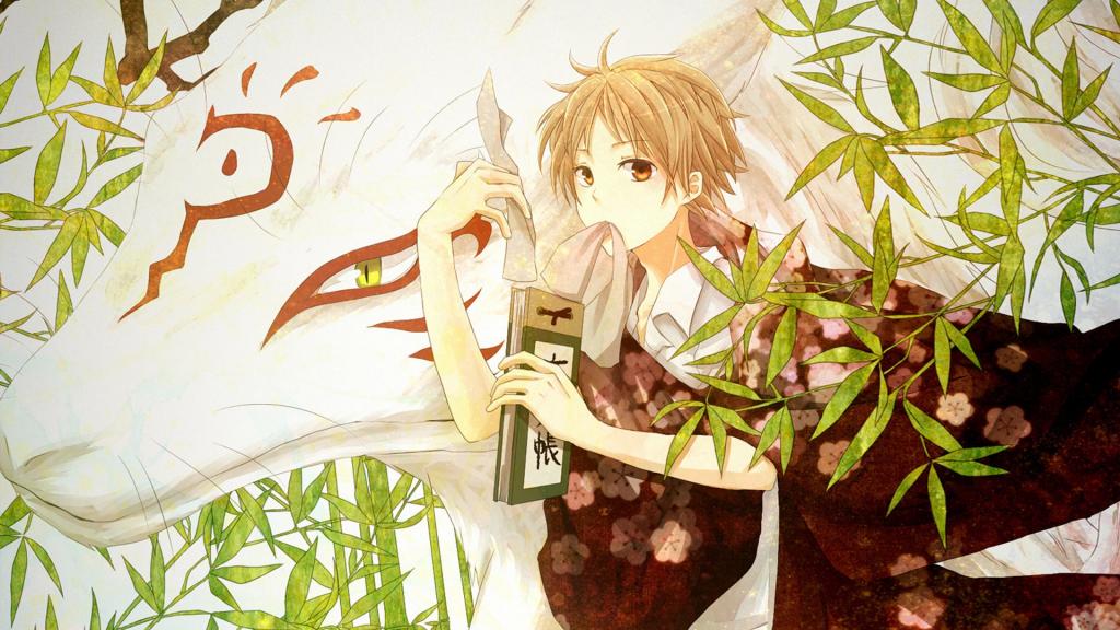 治愈系夏目友人帐