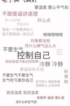 减肥动力恶搞文字-6