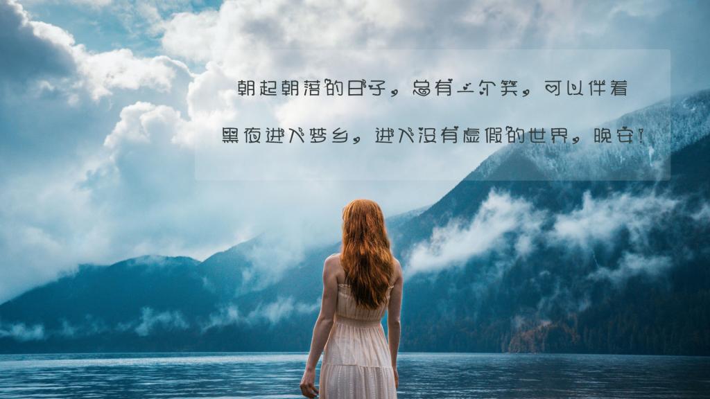 治愈温暖的晚安说说图片