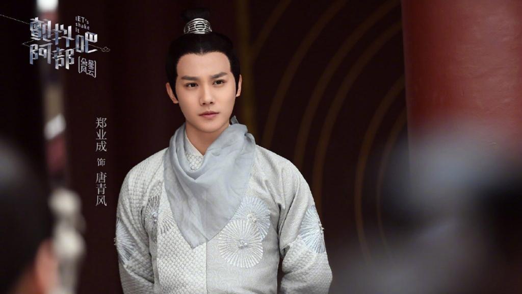 《颤抖吧阿部2》剧照