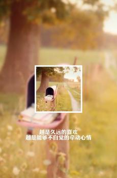 创意伤感文字-7